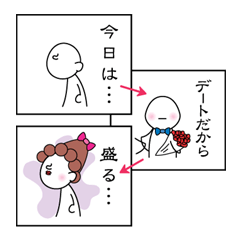 3 frame Sticker (the daily lifes volume)