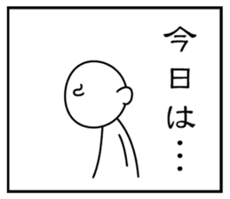 3 frame Sticker (the daily lifes volume) sticker #5337340