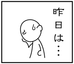 3 frame Sticker (the daily lifes volume) sticker #5337341