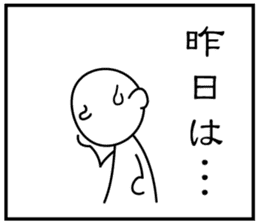 3 frame Sticker (the daily lifes volume) sticker #5337341