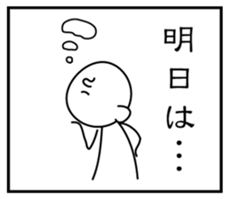 3 frame Sticker (the daily lifes volume) sticker #5337342