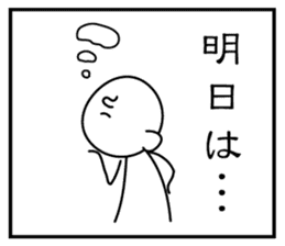 3 frame Sticker (the daily lifes volume) sticker #5337342