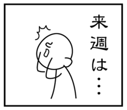 3 frame Sticker (the daily lifes volume) sticker #5337343