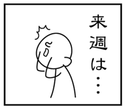 3 frame Sticker (the daily lifes volume) sticker #5337343