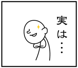 3 frame Sticker (the daily lifes volume) sticker #5337347