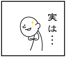 3 frame Sticker (the daily lifes volume) sticker #5337347