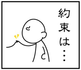 3 frame Sticker (the daily lifes volume) sticker #5337348