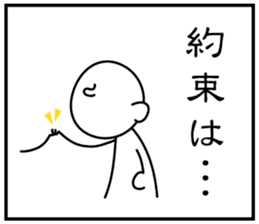 3 frame Sticker (the daily lifes volume) sticker #5337348