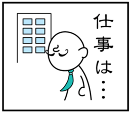 3 frame Sticker (the daily lifes volume) sticker #5337349