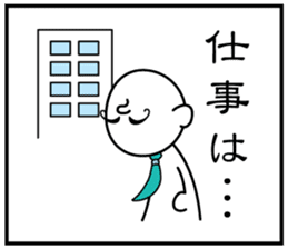 3 frame Sticker (the daily lifes volume) sticker #5337349