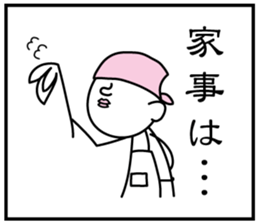 3 frame Sticker (the daily lifes volume) sticker #5337351