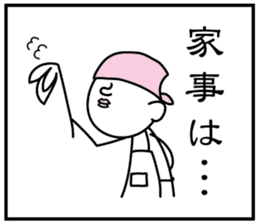 3 frame Sticker (the daily lifes volume) sticker #5337351