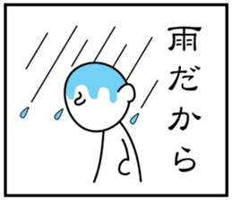 3 frame Sticker (the daily lifes volume) sticker #5337353