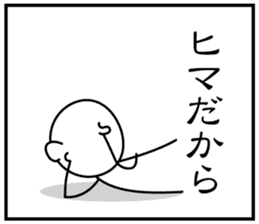 3 frame Sticker (the daily lifes volume) sticker #5337354