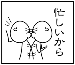 3 frame Sticker (the daily lifes volume) sticker #5337355