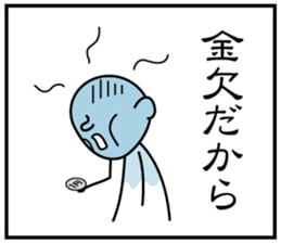 3 frame Sticker (the daily lifes volume) sticker #5337356