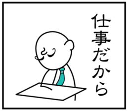 3 frame Sticker (the daily lifes volume) sticker #5337359