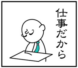 3 frame Sticker (the daily lifes volume) sticker #5337359