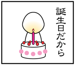 3 frame Sticker (the daily lifes volume) sticker #5337361