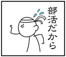 3 frame Sticker (the daily lifes volume) sticker #5337363