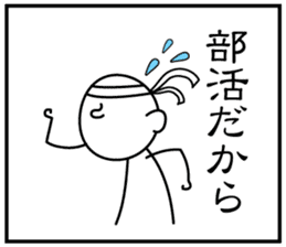 3 frame Sticker (the daily lifes volume) sticker #5337363