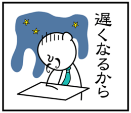 3 frame Sticker (the daily lifes volume) sticker #5337364