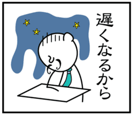 3 frame Sticker (the daily lifes volume) sticker #5337364