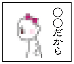 3 frame Sticker (the daily lifes volume) sticker #5337365