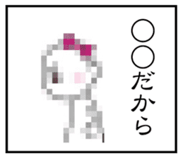 3 frame Sticker (the daily lifes volume) sticker #5337365