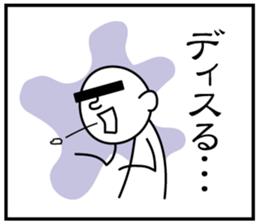 3 frame Sticker (the daily lifes volume) sticker #5337368