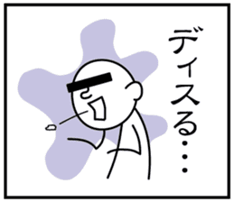 3 frame Sticker (the daily lifes volume) sticker #5337368