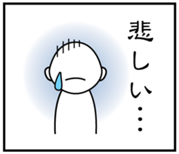 3 frame Sticker (the daily lifes volume) sticker #5337371