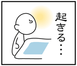 3 frame Sticker (the daily lifes volume) sticker #5337378