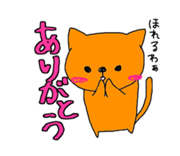 Everyday with 0-years-beby sticker #5337700