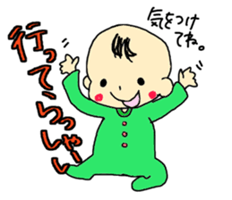 Everyday with 0-years-beby sticker #5337705