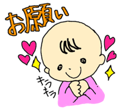 Everyday with 0-years-beby sticker #5337706