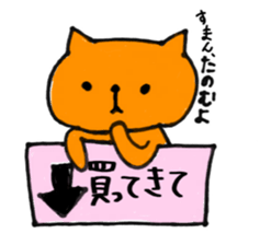 Everyday with 0-years-beby sticker #5337707