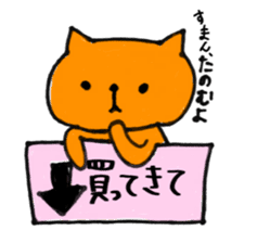 Everyday with 0-years-beby sticker #5337707