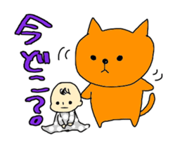 Everyday with 0-years-beby sticker #5337709