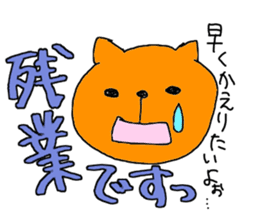 Everyday with 0-years-beby sticker #5337711