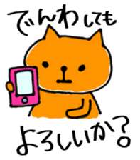 Everyday with 0-years-beby sticker #5337712