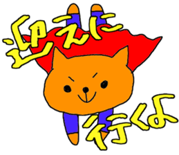 Everyday with 0-years-beby sticker #5337717