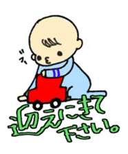 Everyday with 0-years-beby sticker #5337718