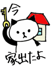 Everyday with 0-years-beby sticker #5337719