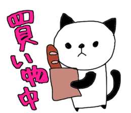 Everyday with 0-years-beby sticker #5337720