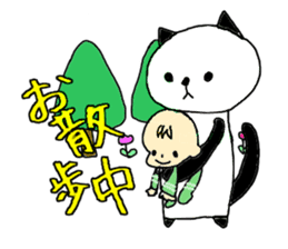 Everyday with 0-years-beby sticker #5337721