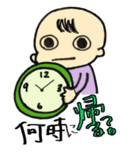 Everyday with 0-years-beby sticker #5337722