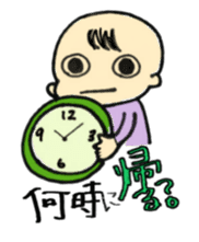 Everyday with 0-years-beby sticker #5337722