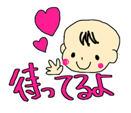 Everyday with 0-years-beby sticker #5337724