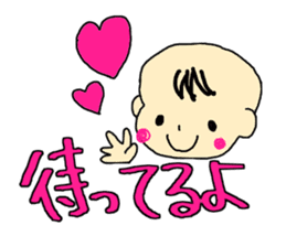 Everyday with 0-years-beby sticker #5337724